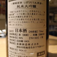 いづみ橋のレビュー by_Koebi