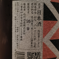 やまいしのレビュー by_Koebi