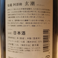 のレビュー by_Koebi