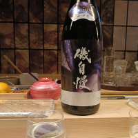 磯自慢のレビュー by_Koebi