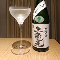 上喜元