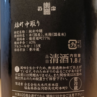 楽器正宗のレビュー by_Koebi