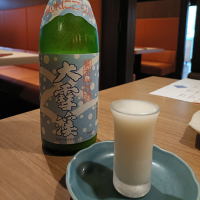 大雪渓