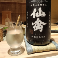 仙禽