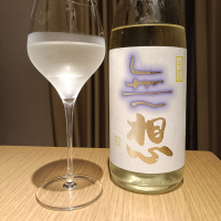 無想