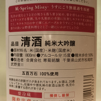 総乃寒菊のレビュー by_Koebi