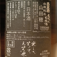三笑楽のレビュー by_Koebi