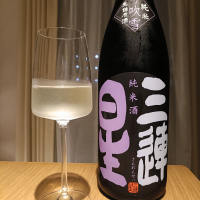 三連星