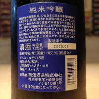 熊澤のレビュー by_Koebi