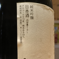 大雪渓のレビュー by_Koebi