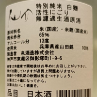 仙介のレビュー by_Koebi