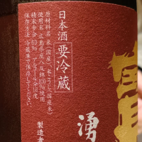 宝剣のレビュー by_Koebi