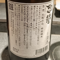惣誉のレビュー by_Koebi