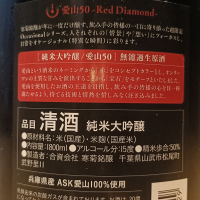 総乃寒菊のレビュー by_Koebi