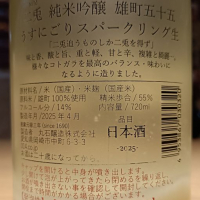 二兎のレビュー by_Koebi