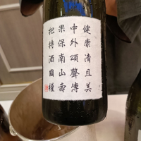 
            国権_
            Koebiさん
