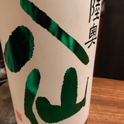 青森県の酒