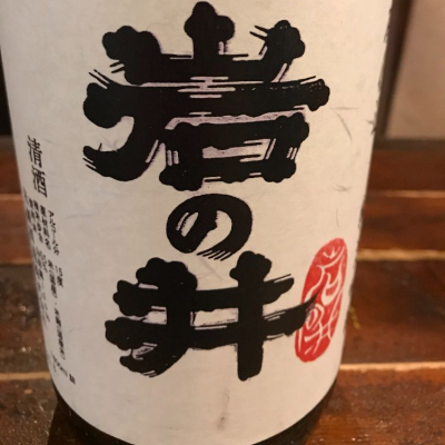 千葉県の酒