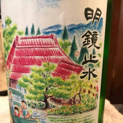 長野県の酒