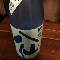 青森県の酒