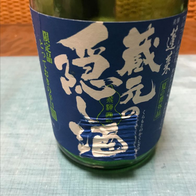 岐阜県の酒