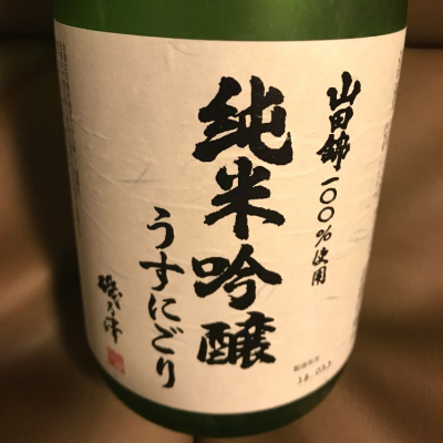 福岡県の酒