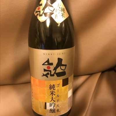 福島県の酒