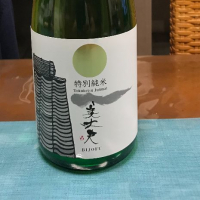 高知県の酒