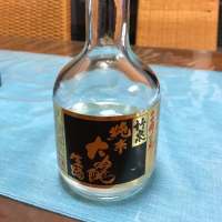 竹泉