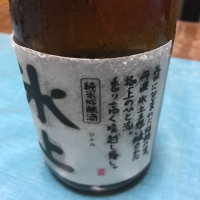 兵庫県の酒