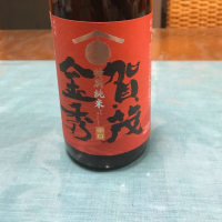 広島県の酒