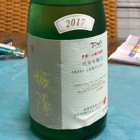 京都府の酒