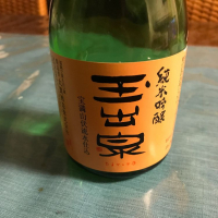 福岡県の酒