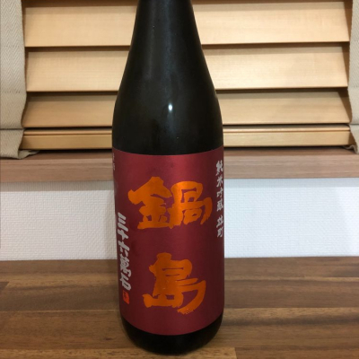 佐賀県の酒