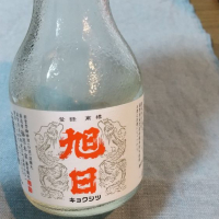 
            旭日_
            山本佑輔さん