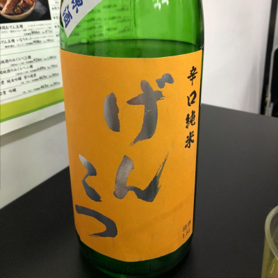 静岡県の酒