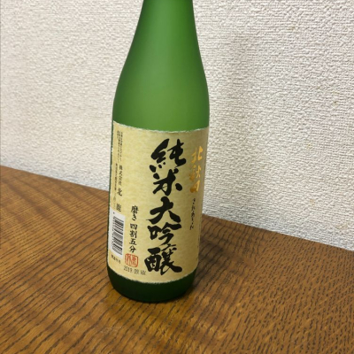 秋田県の酒