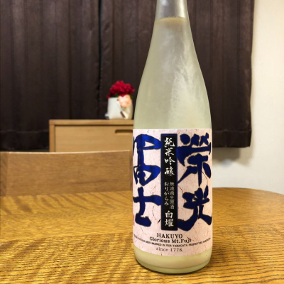 山形県の酒