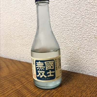 北海道の酒