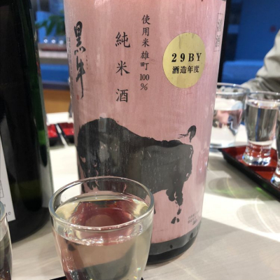 和歌山県の酒