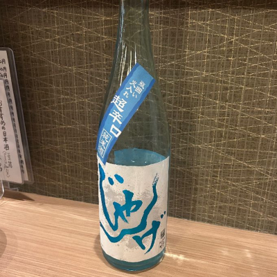 新潟県の酒