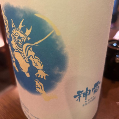 広島県の酒