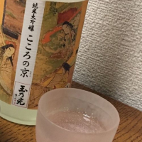 京都府の酒