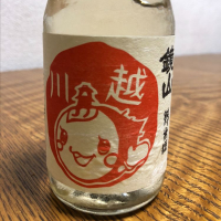 埼玉県の酒