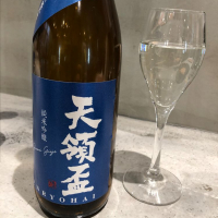 新潟県の酒