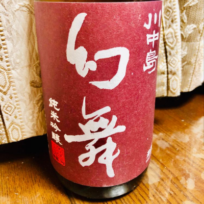 長野県の酒