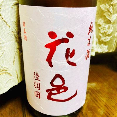 秋田県の酒