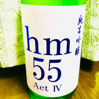 hm55のレビュー by_Chomakoshi