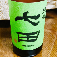 佐賀県の酒