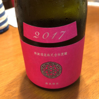 秋田県の酒